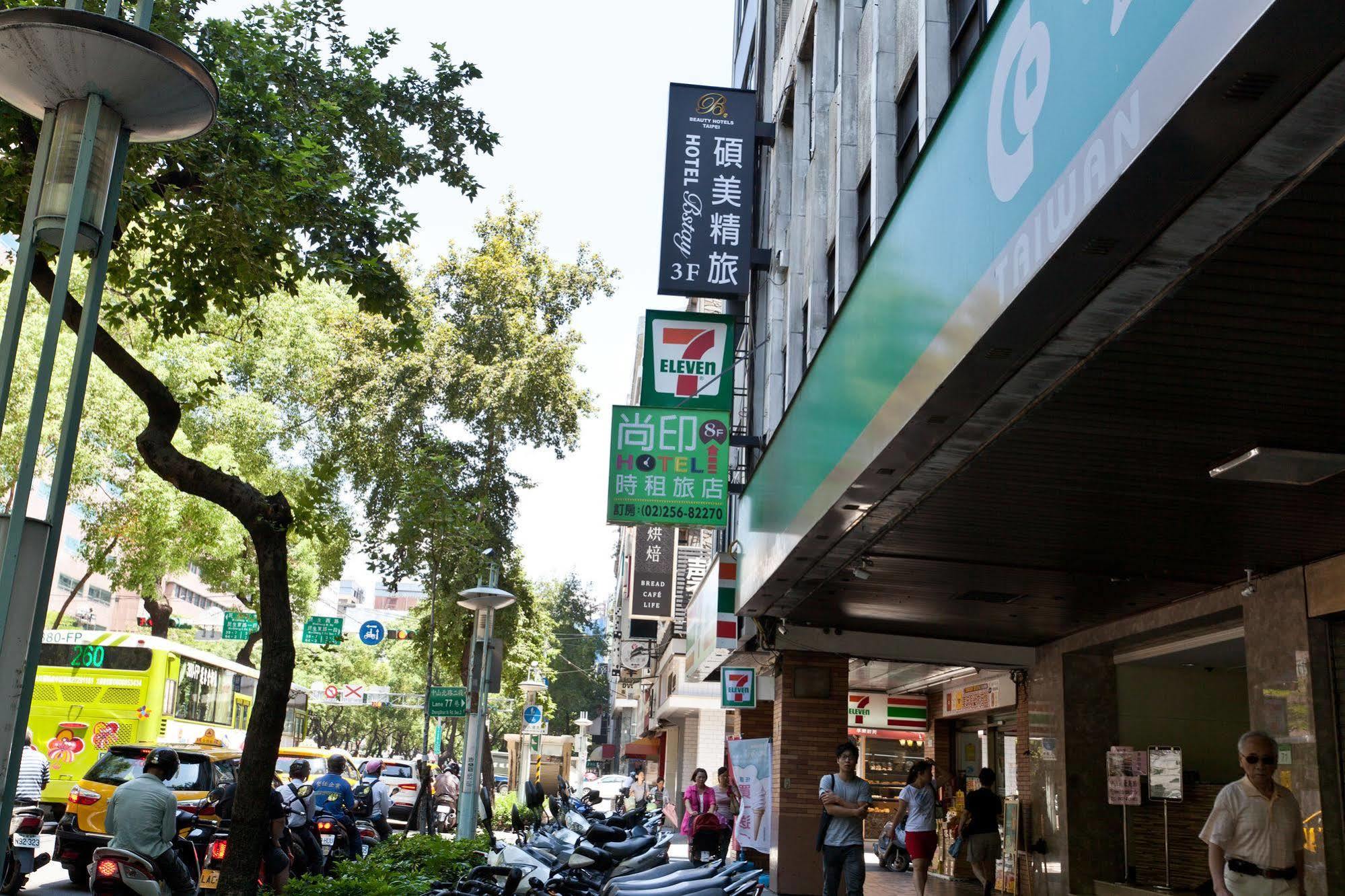 臺北 尚印旅店酒店 外观 照片